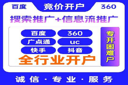 SEM广告投放的创意设计——以某旅游网站的推广案例为启示