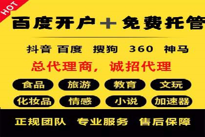 某SEM公司成功案例揭秘：如何利用关键词优化提升品牌知名度