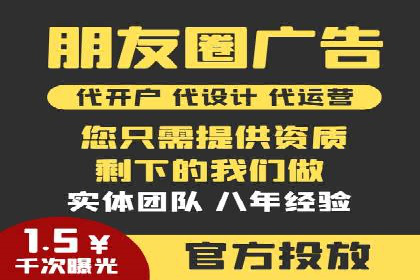 SEM推广代运营公司：实战案例解析